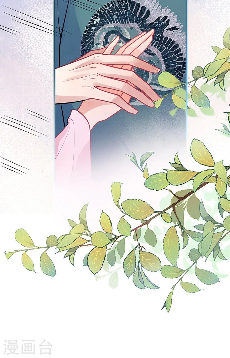 第56话 她让他心猿意马11
