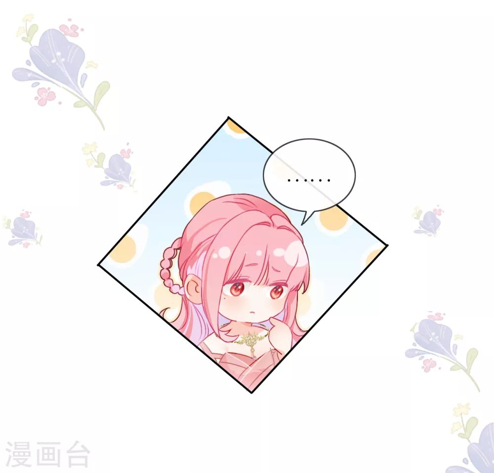 第5话 殿下请自重30