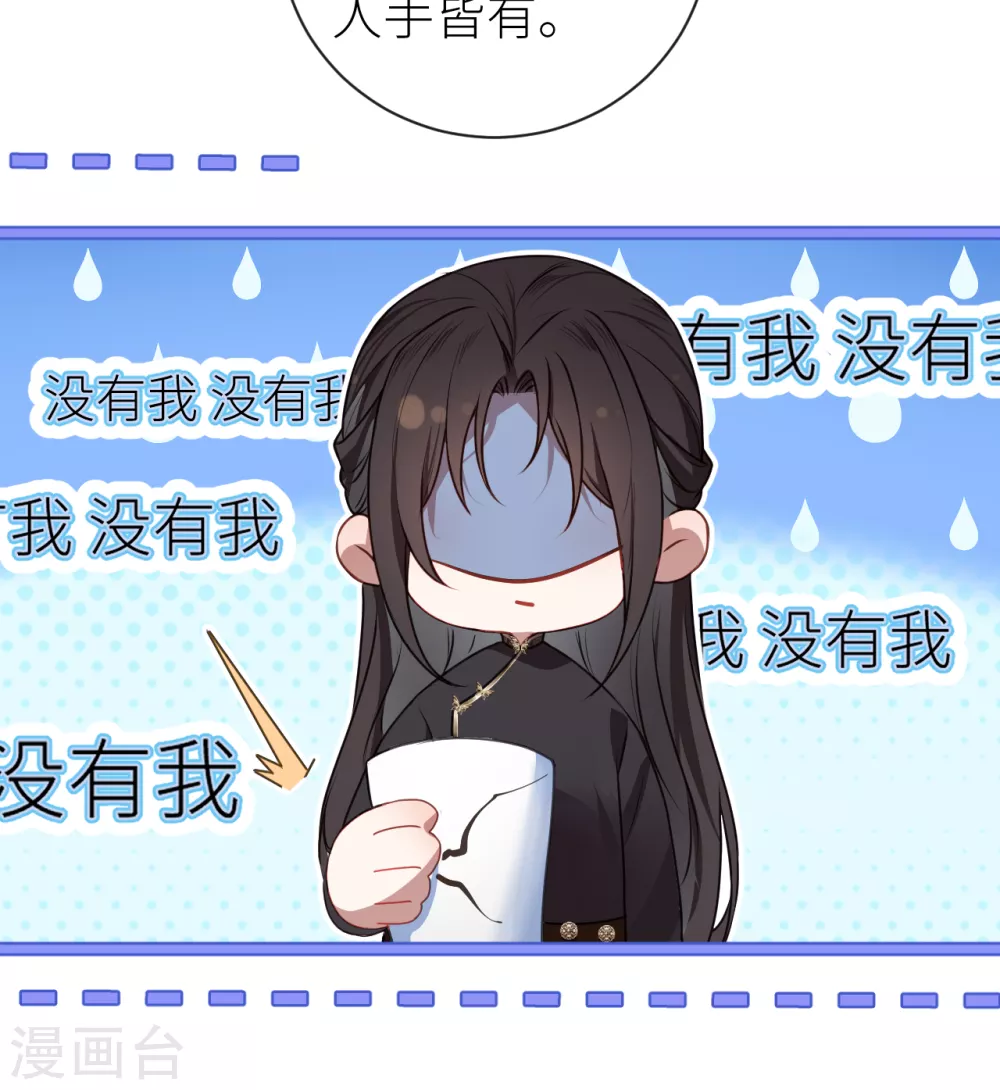 第19话 爷孙恋达成？35