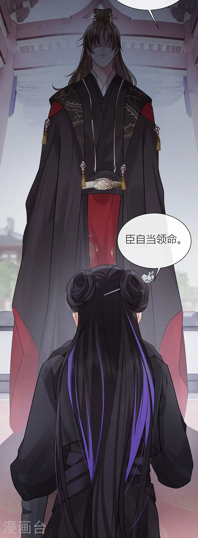 第123话 公主是怎样的人32
