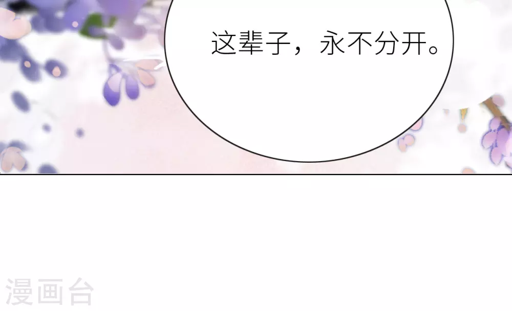 第6话 骗身又骗心43
