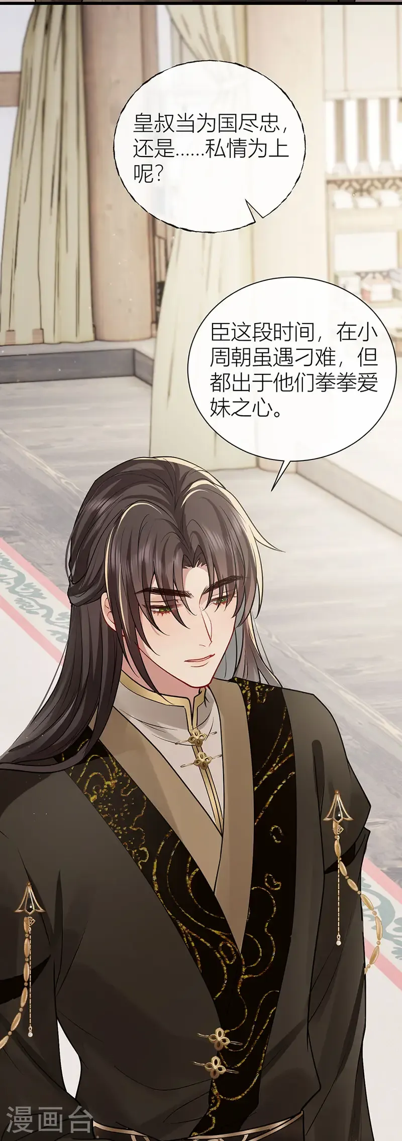 第125话 种种过往皆知晓24