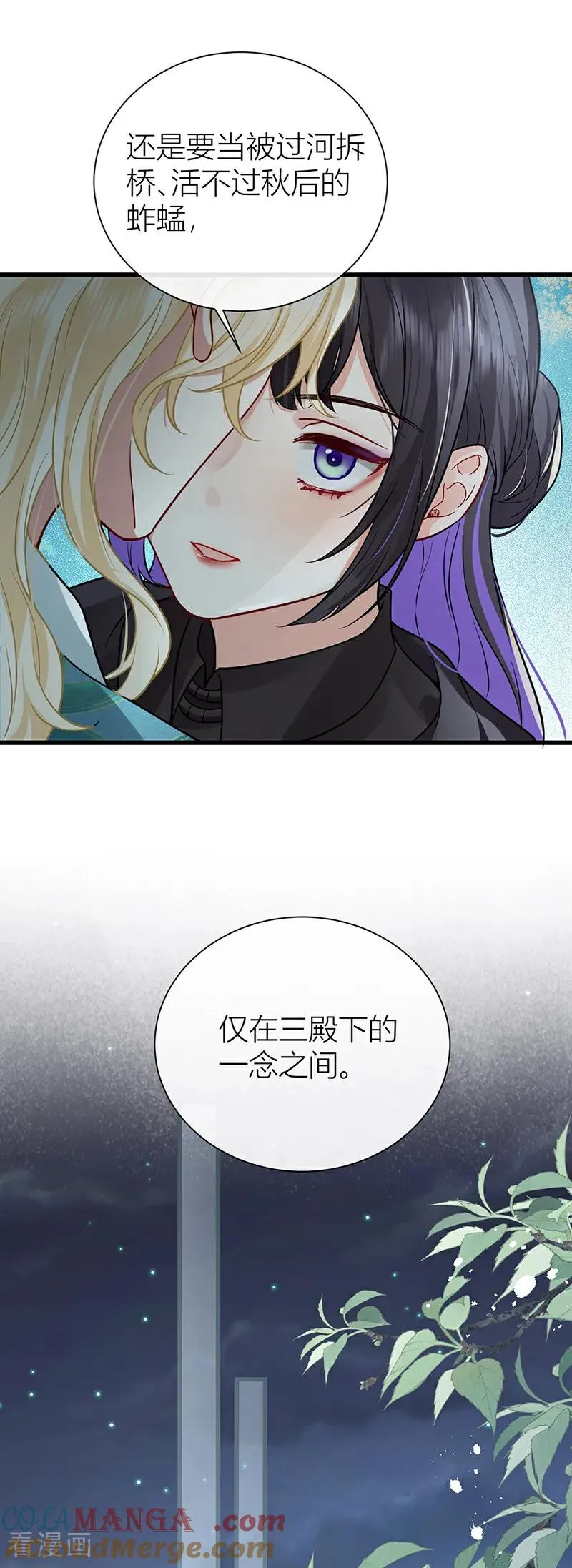 第132话 一定能度过难关25