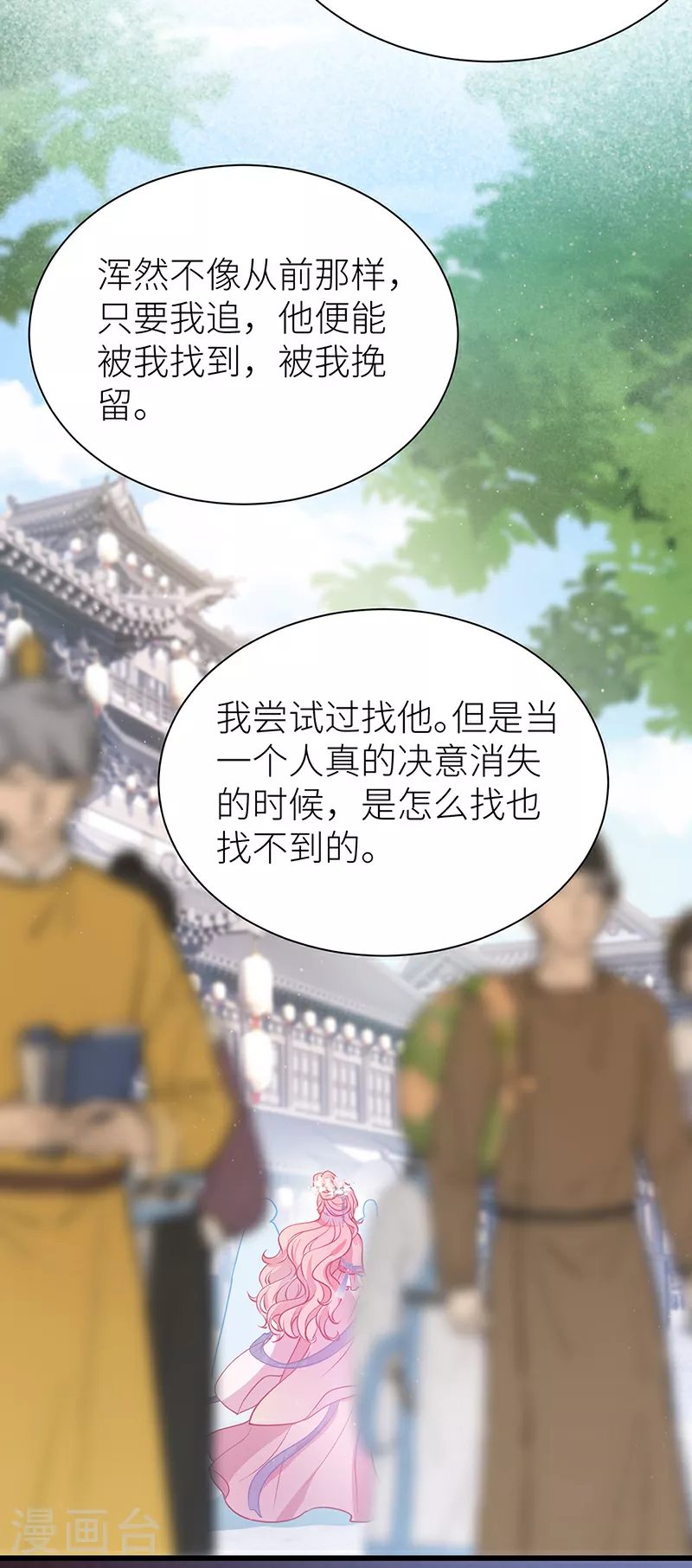 第59话 深夜买醉（回到现实）5