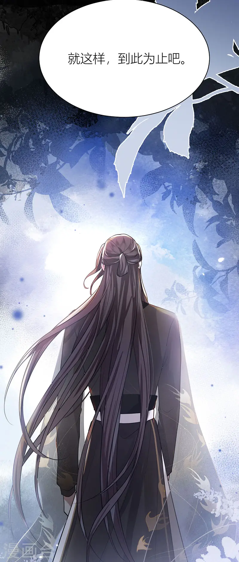 第51话 与你陌路24