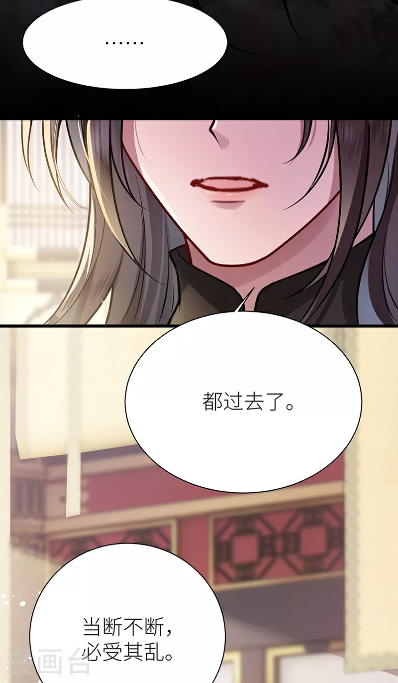 第59话 深夜买醉（回到现实）20