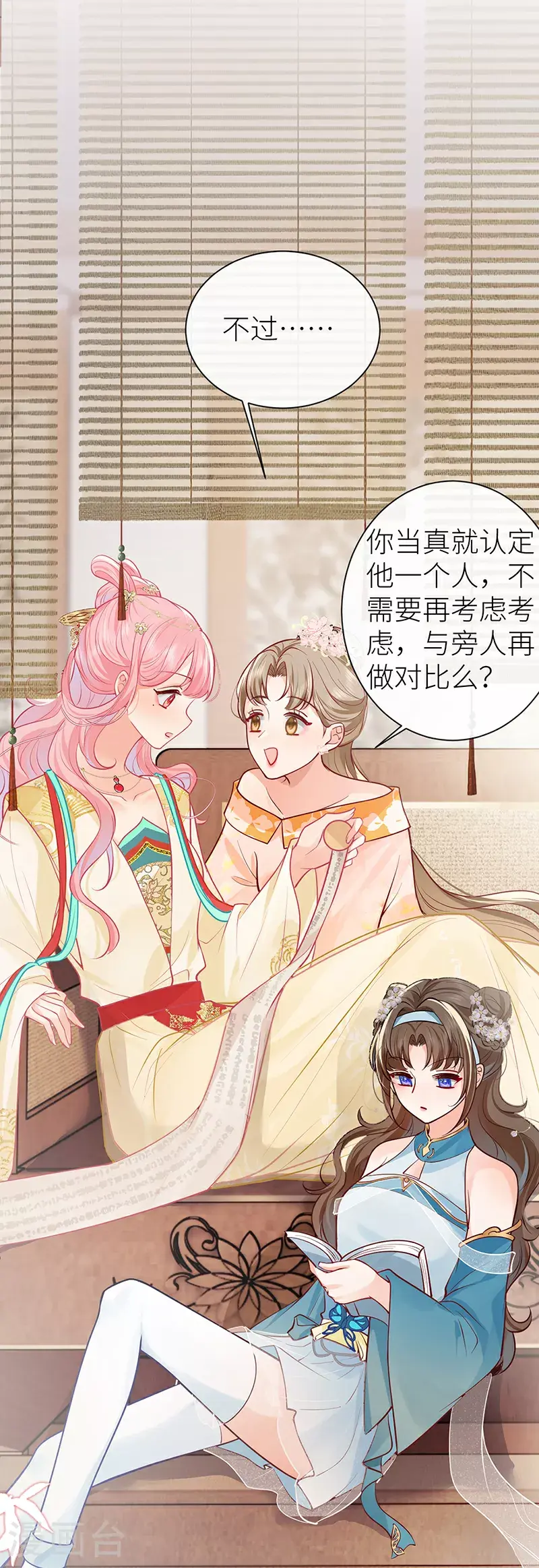 第107话 世间妙法千千万15
