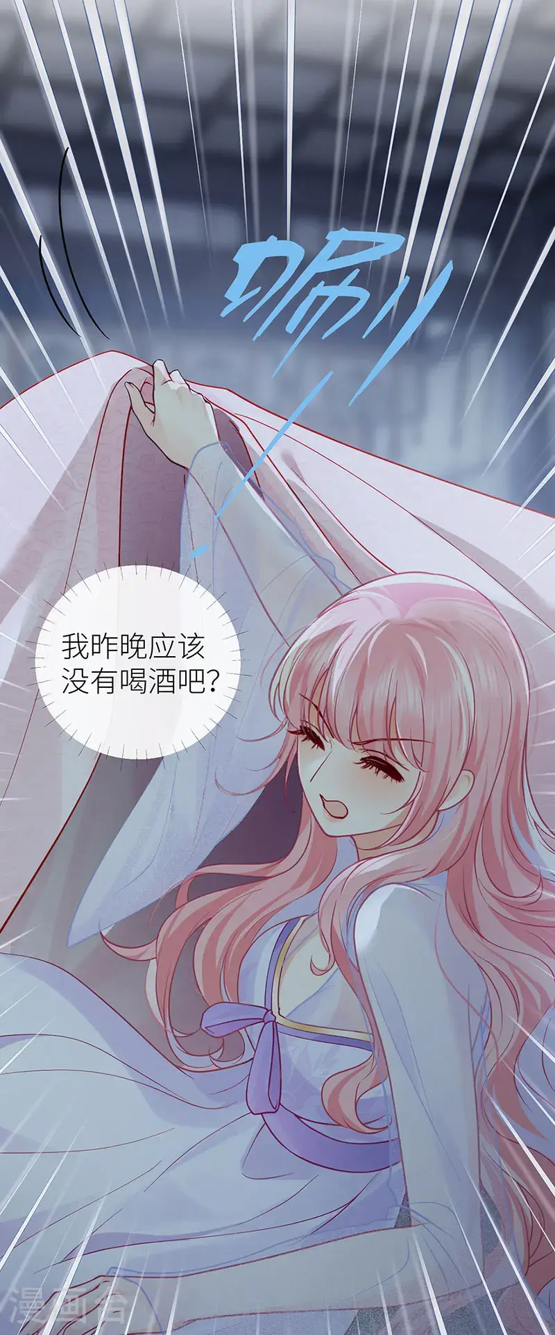第119话 男色如财狼虎豹14