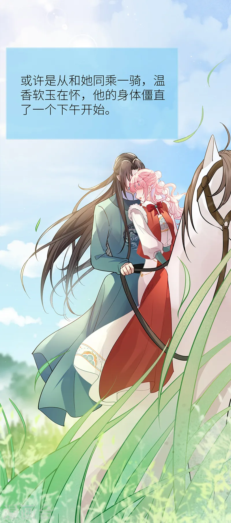 第54话 老房子着火9
