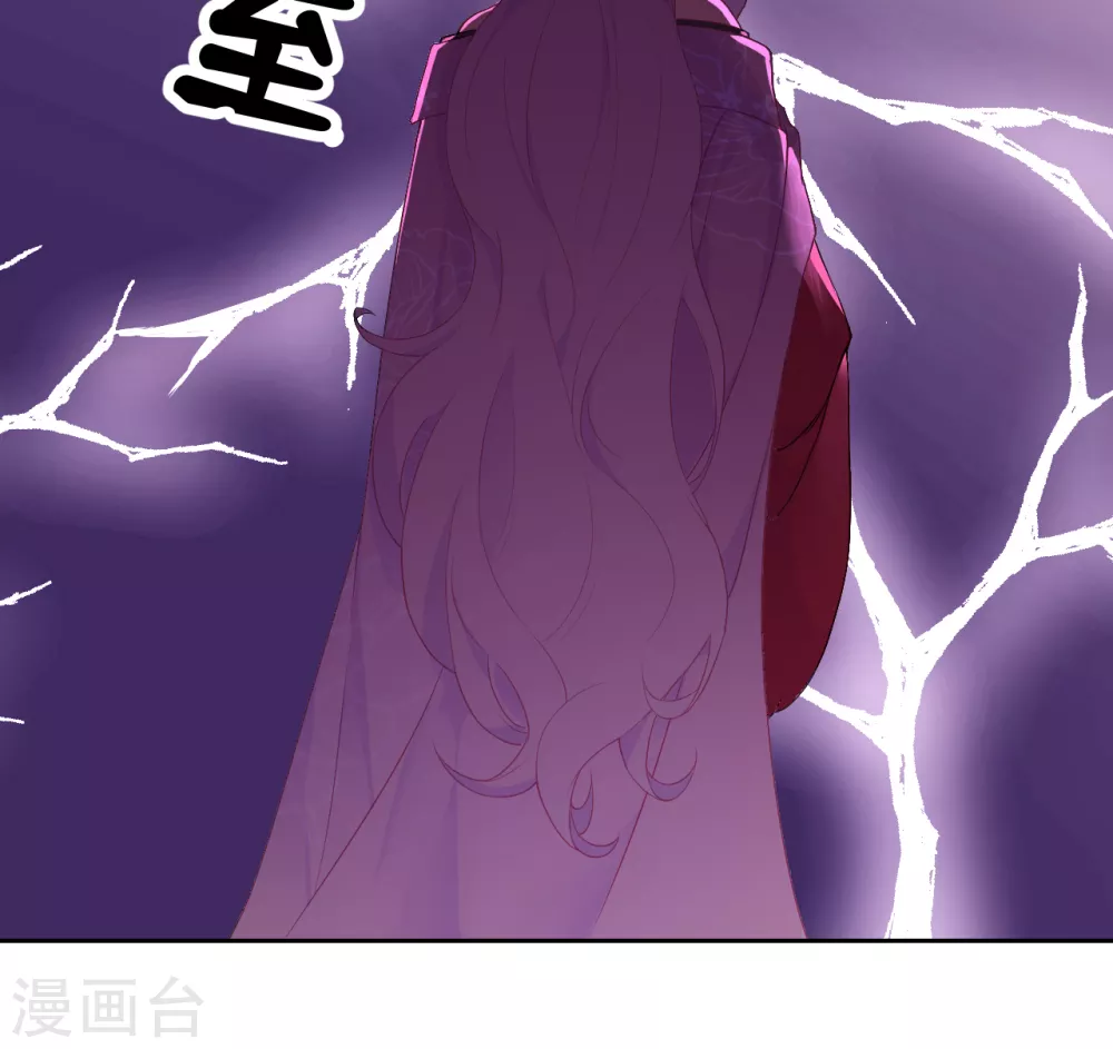 第3话 从此皇叔不早朝？9