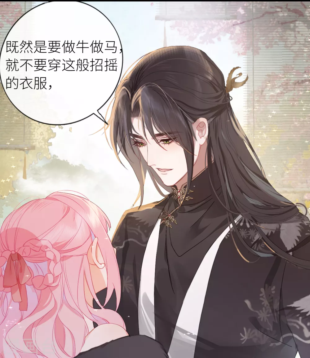 第5话 殿下请自重36