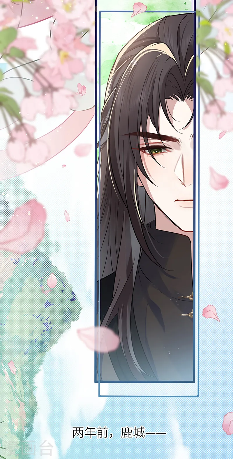 第44话 只怪当年套路多23