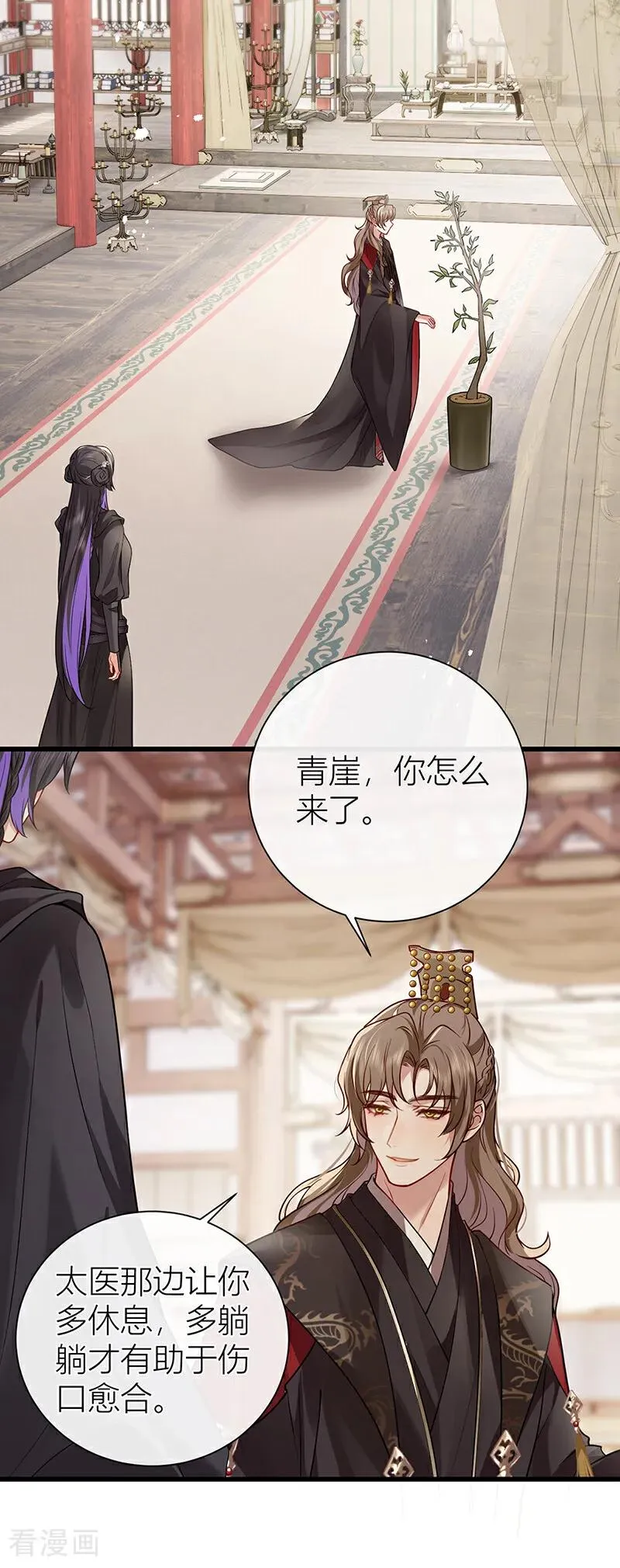 第135话 再也不会猜疑你9