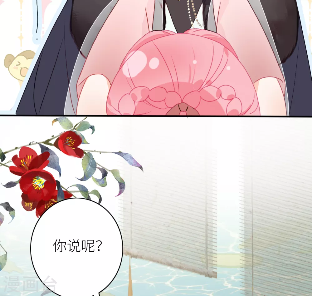 第5话 殿下请自重11