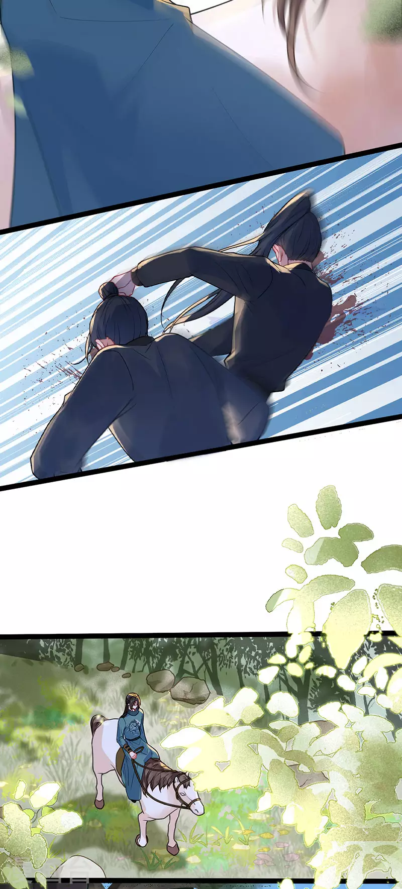 第21话 见色起意5