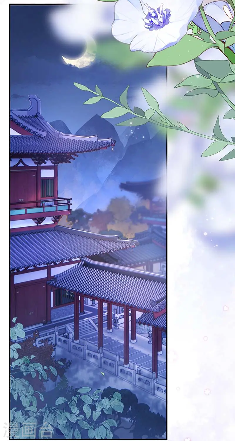 第34话 同床共枕？33