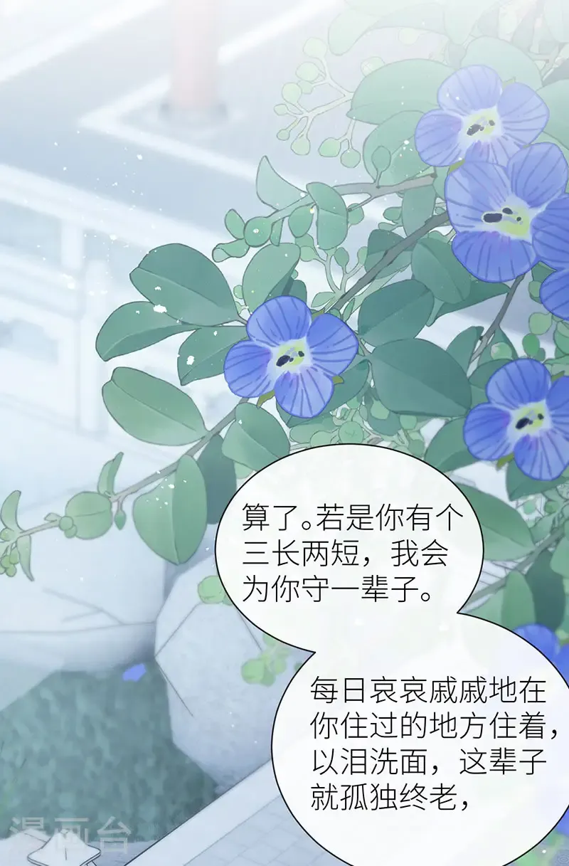 第123话 公主是怎样的人1