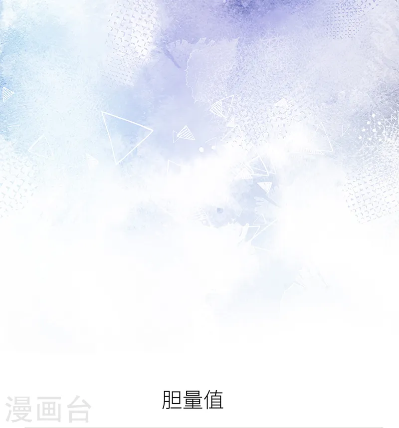 第35话 公主她……慌得一批24