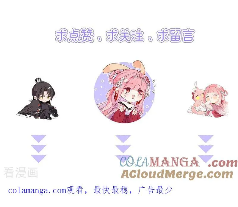 第132话 一定能度过难关33