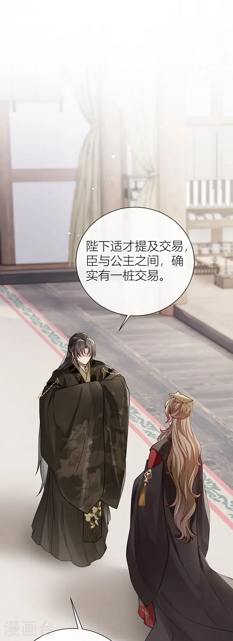 第125话 种种过往皆知晓5