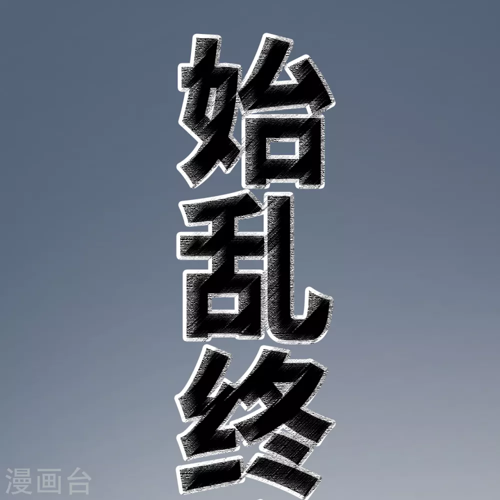 第1话 前任让我高攀不起60