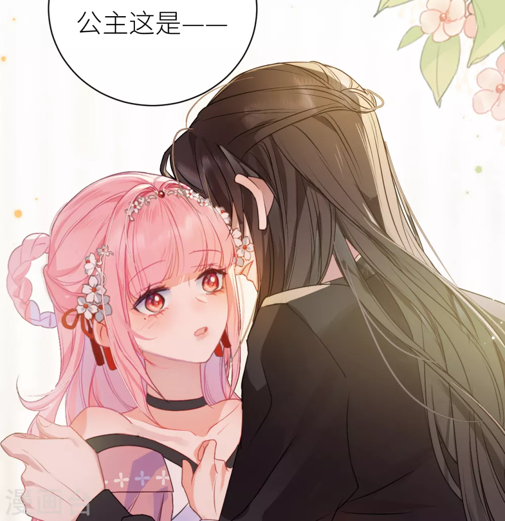 第15话 玄哥哥，我是你的人15