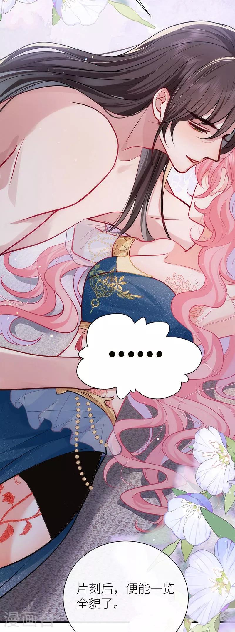 第103话 画作将成需忍耐9