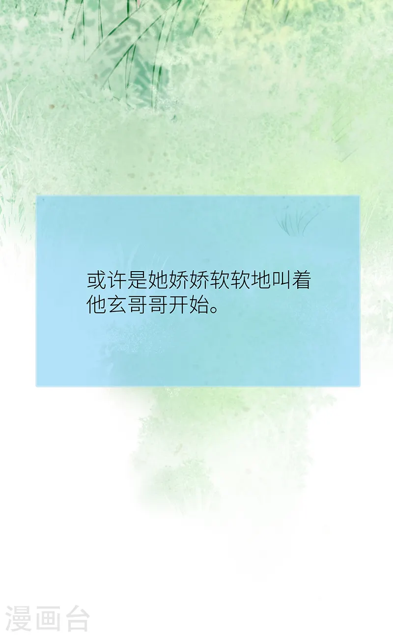 第54话 老房子着火10