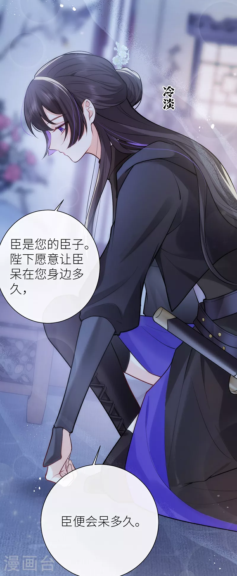 第81话 纸老虎可想发威23