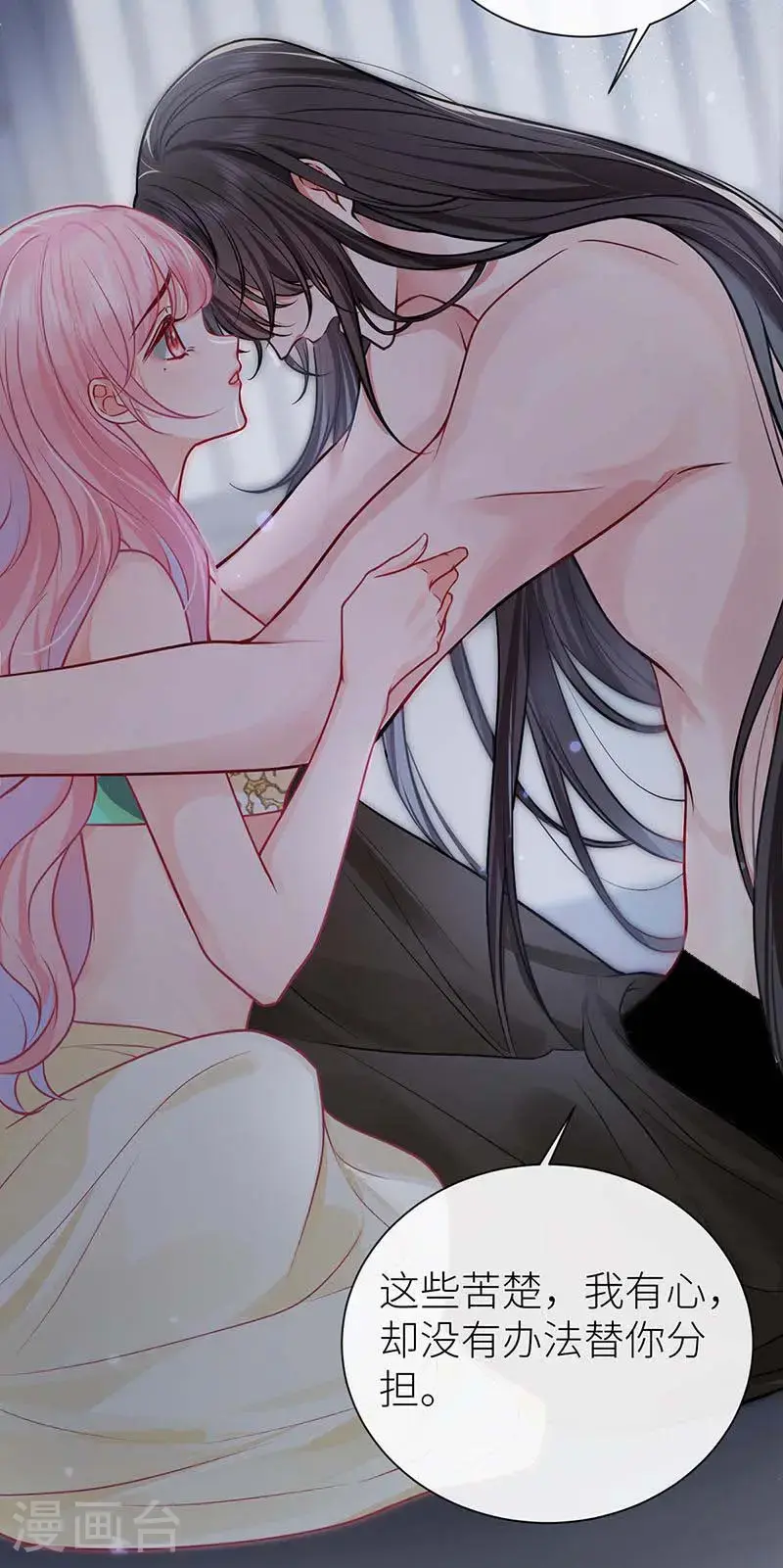 第113话 何止是我的宝贝3