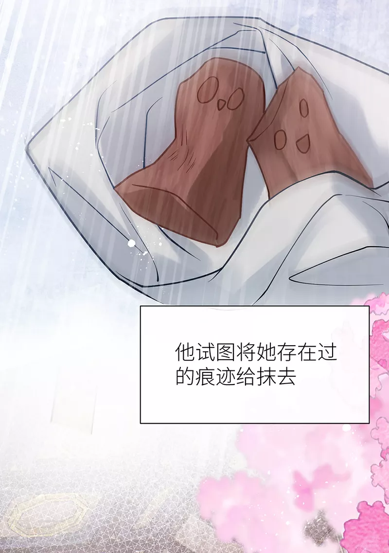 第78话 第三年前功尽弃8