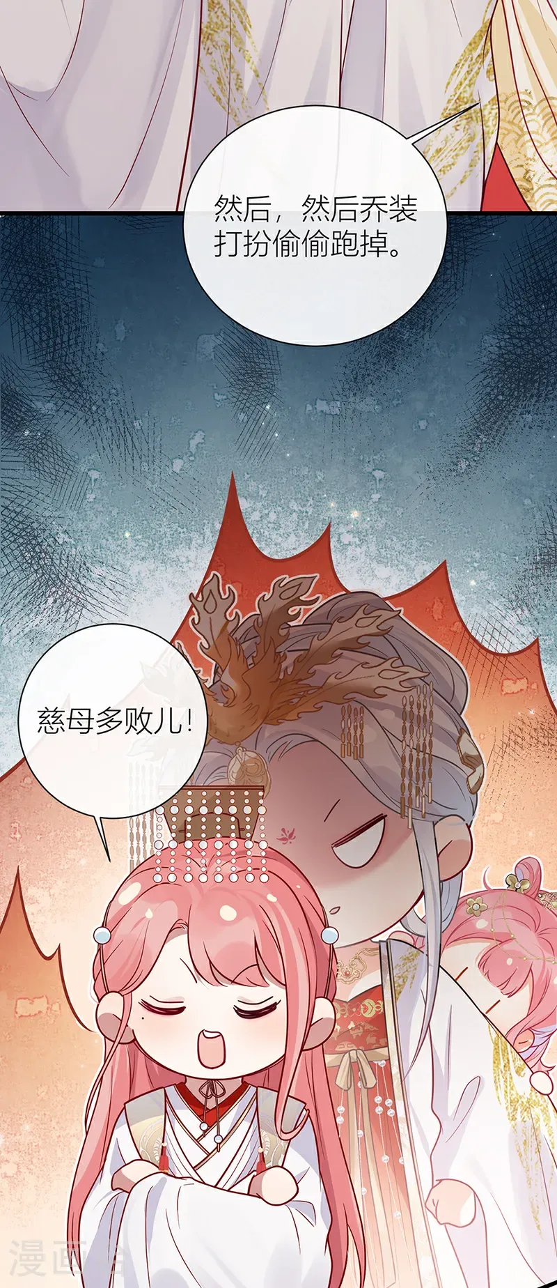 第129话 她终究还是来了8