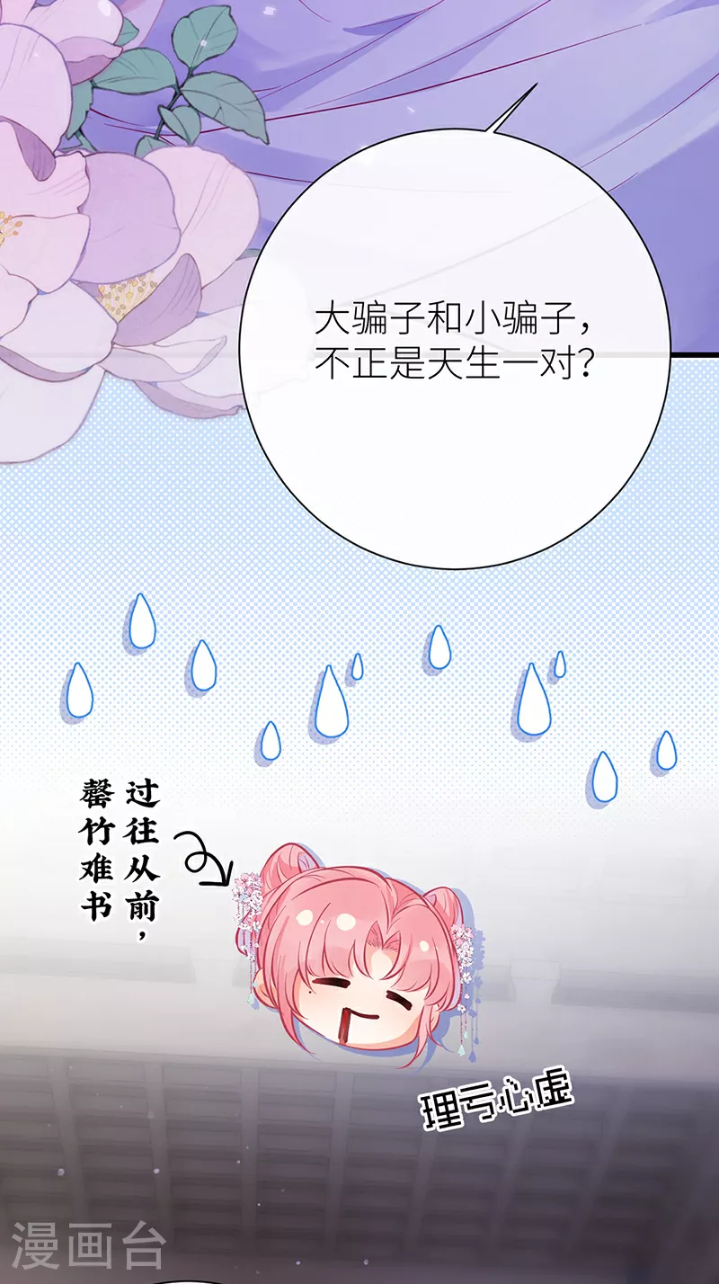 第83话 久旷今日逢甘露14