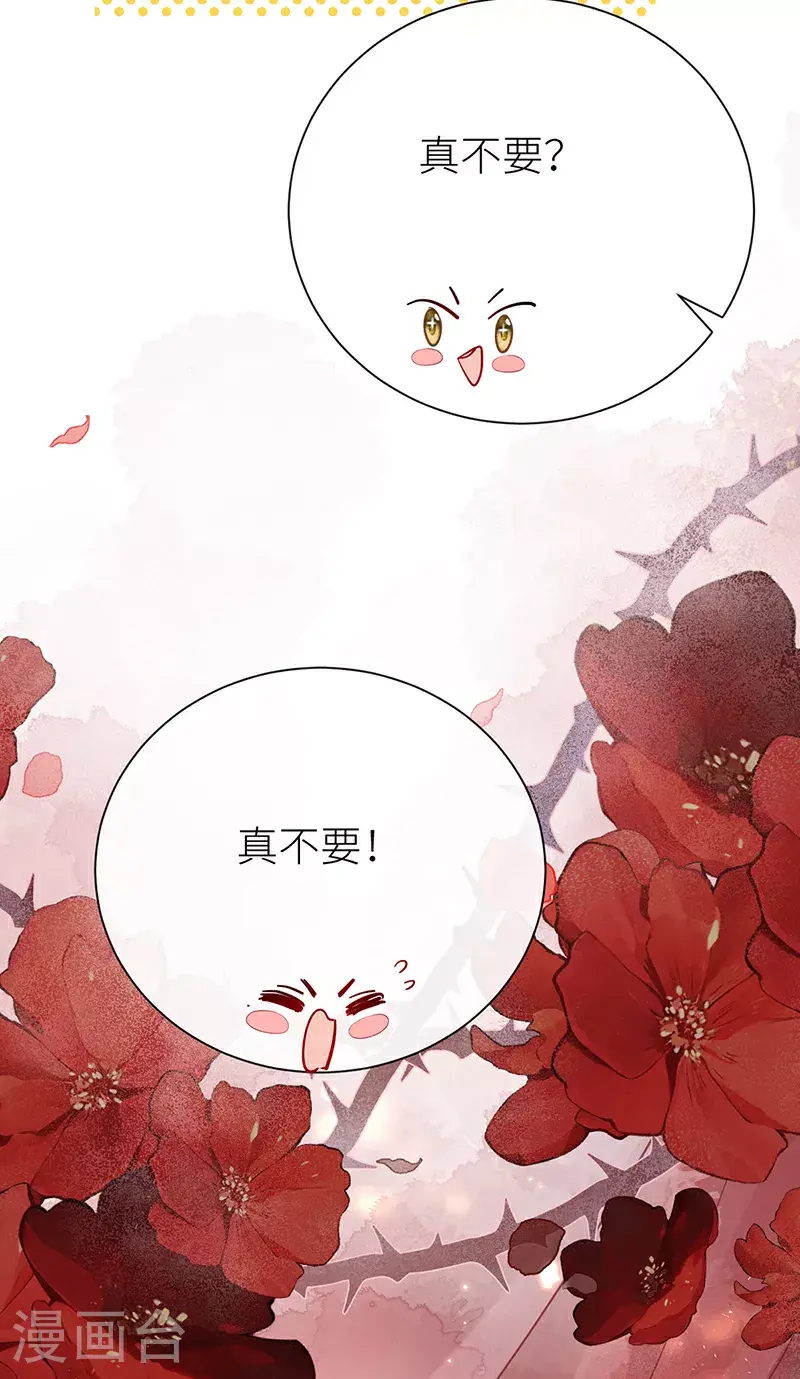 第107话 世间妙法千千万18