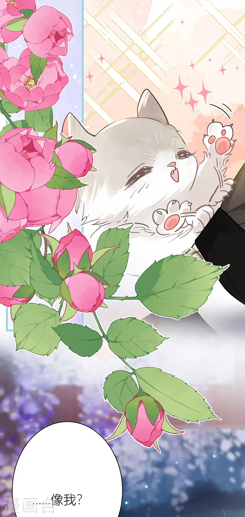 第49话 你好得很！9