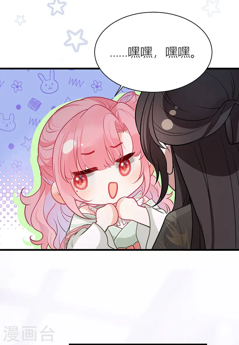 第50话 丝毫不在意吗？30
