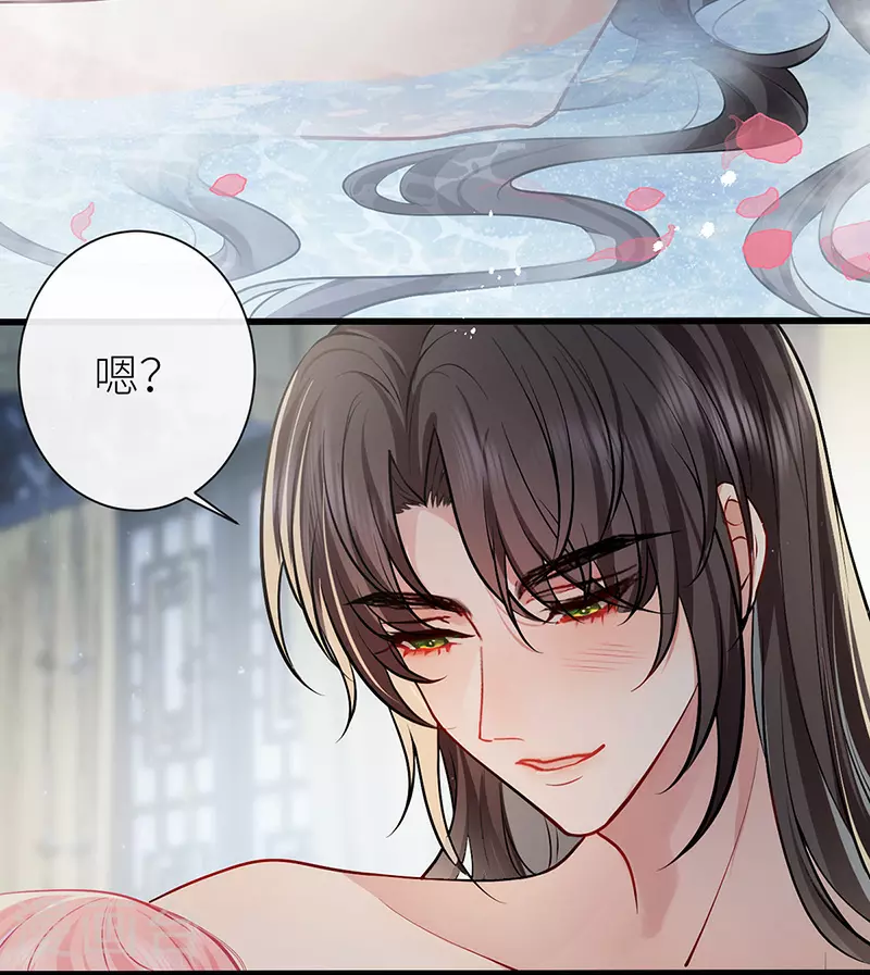 第104话 温泉水滑洗凝脂22