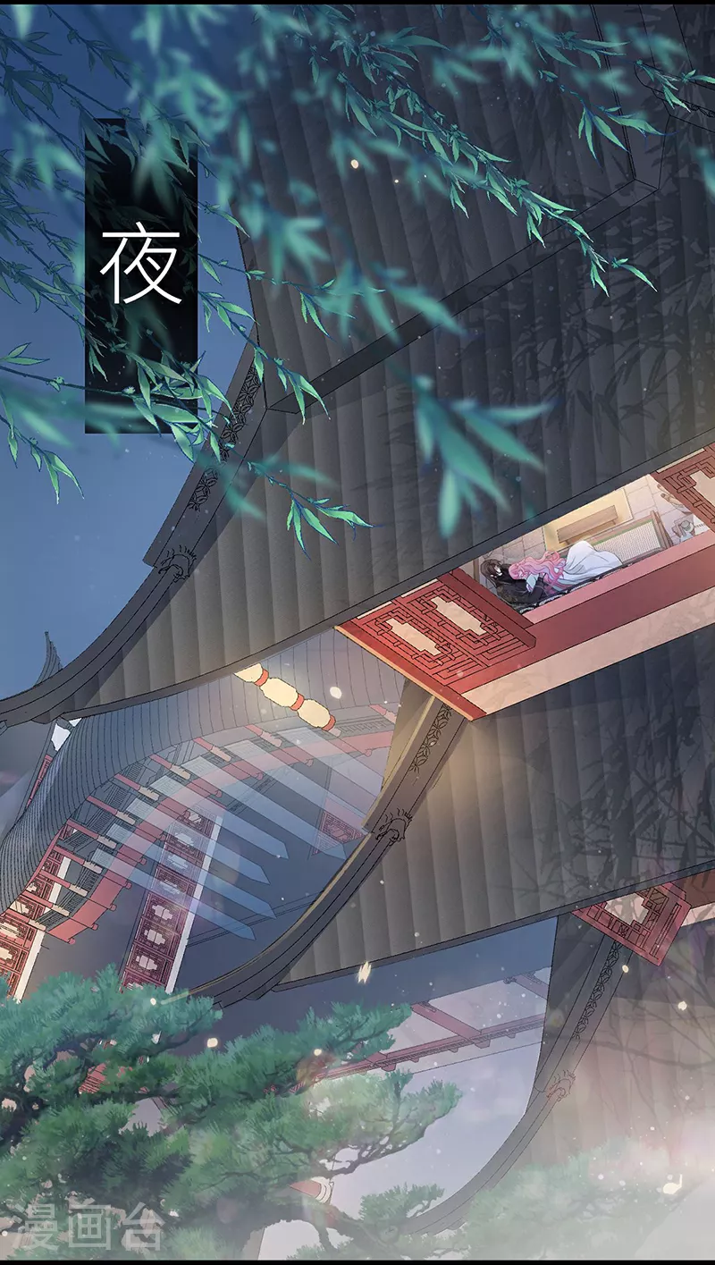 第66话 嫁给我，成为我的王妃6