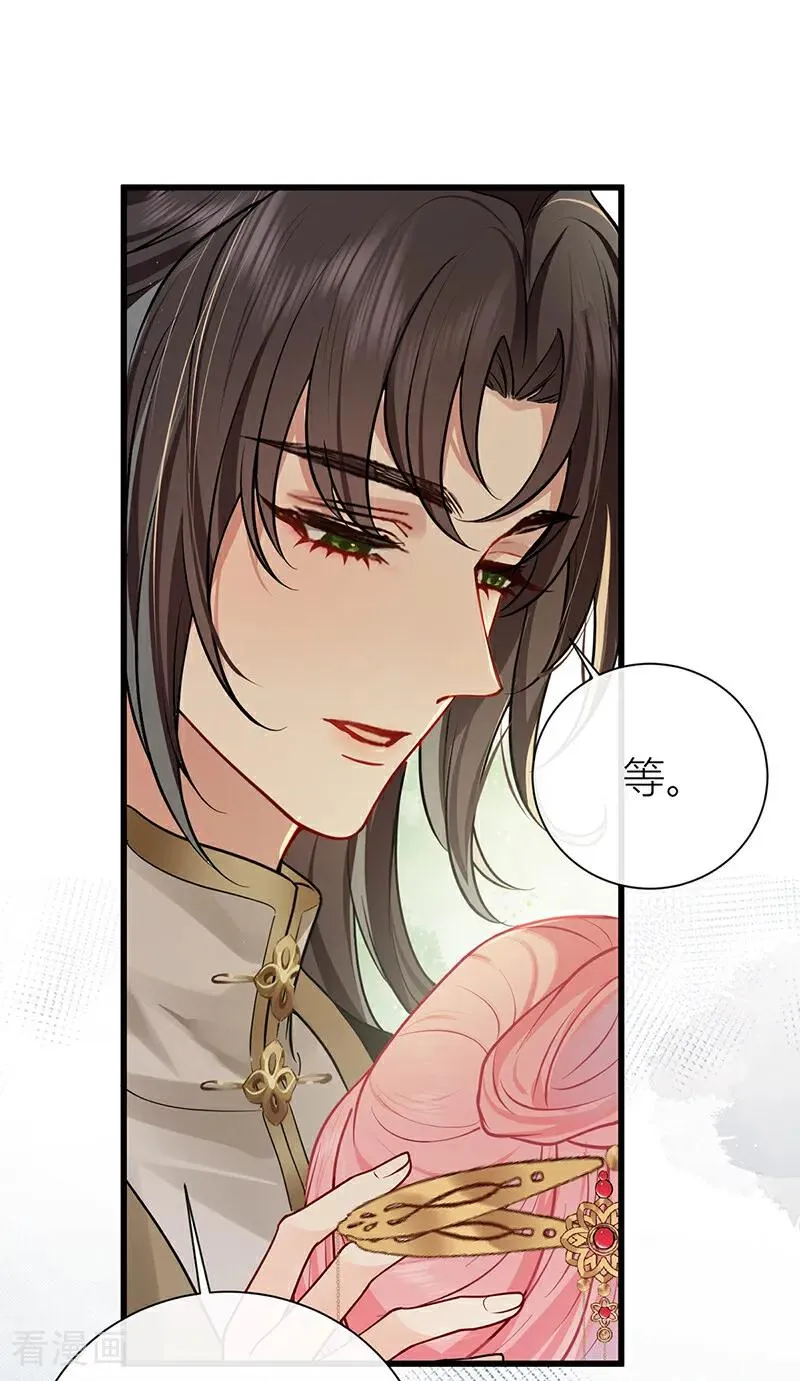 第134话 你竟然喜欢上她？9
