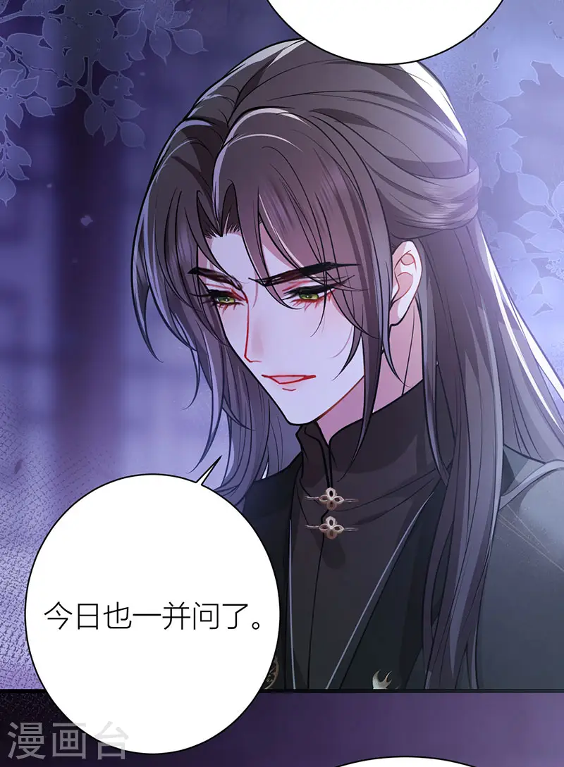 第51话 与你陌路6