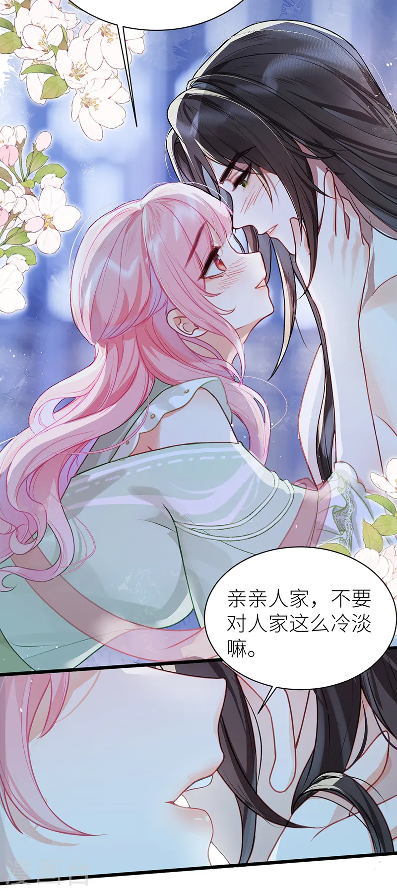 第30话 干柴遇烈火19