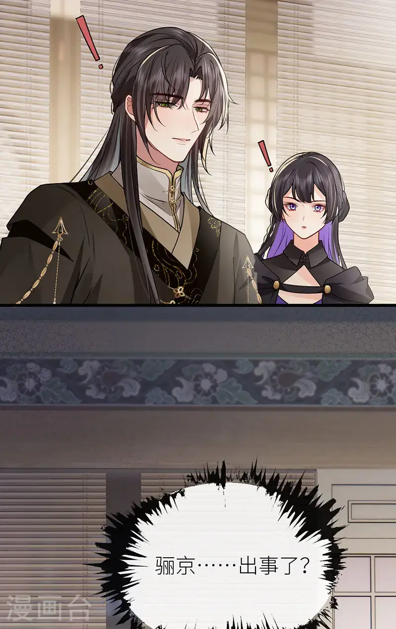 第119话 男色如财狼虎豹8