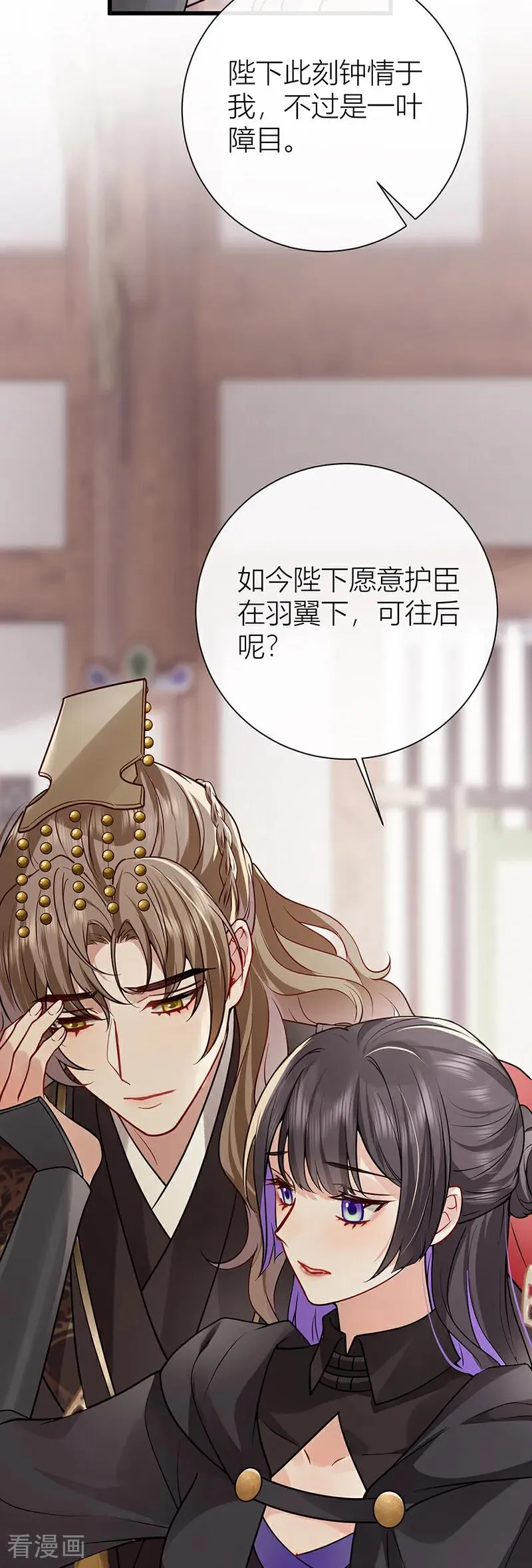 第135话 再也不会猜疑你23