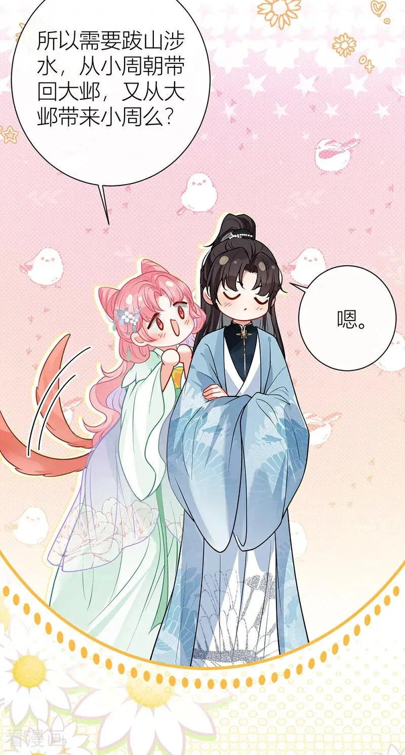 番外1 旧物9