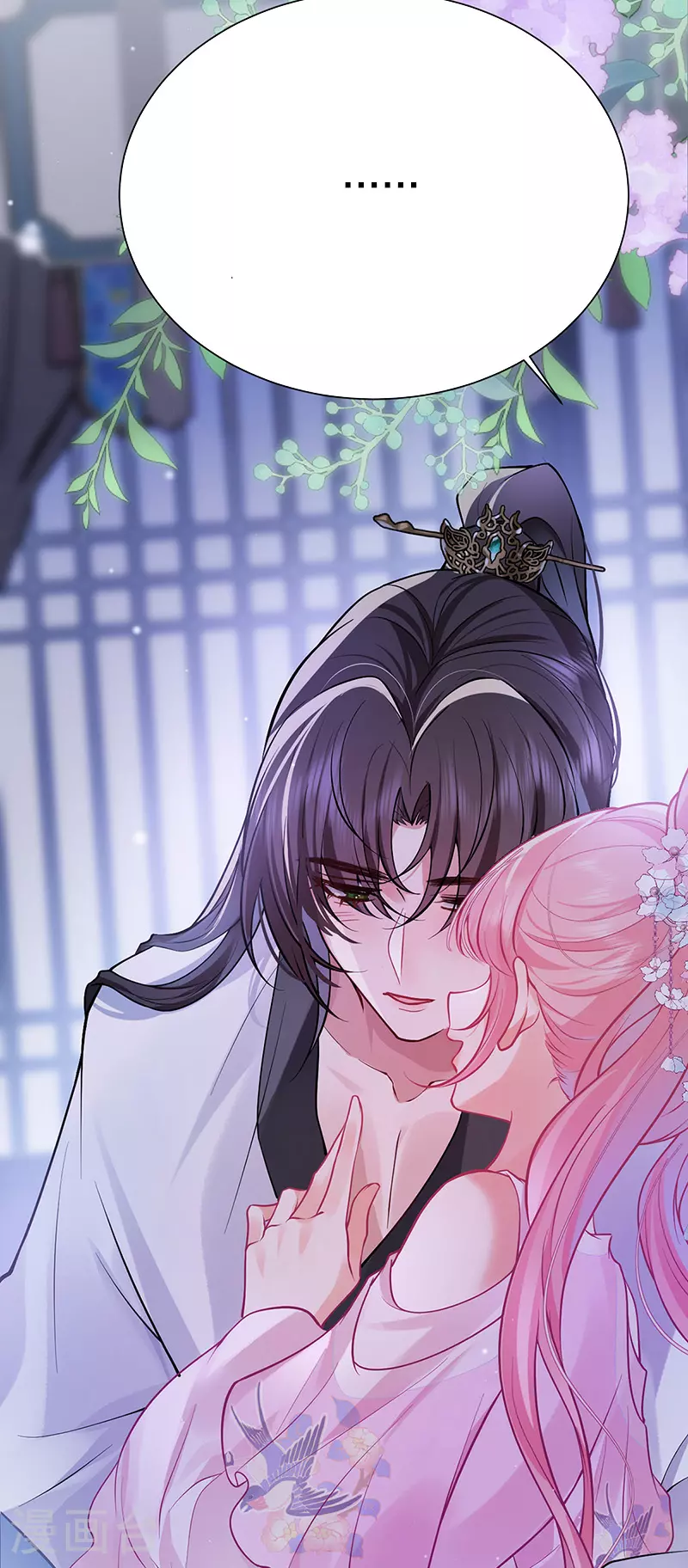 第79话 今夜不想做禽兽30
