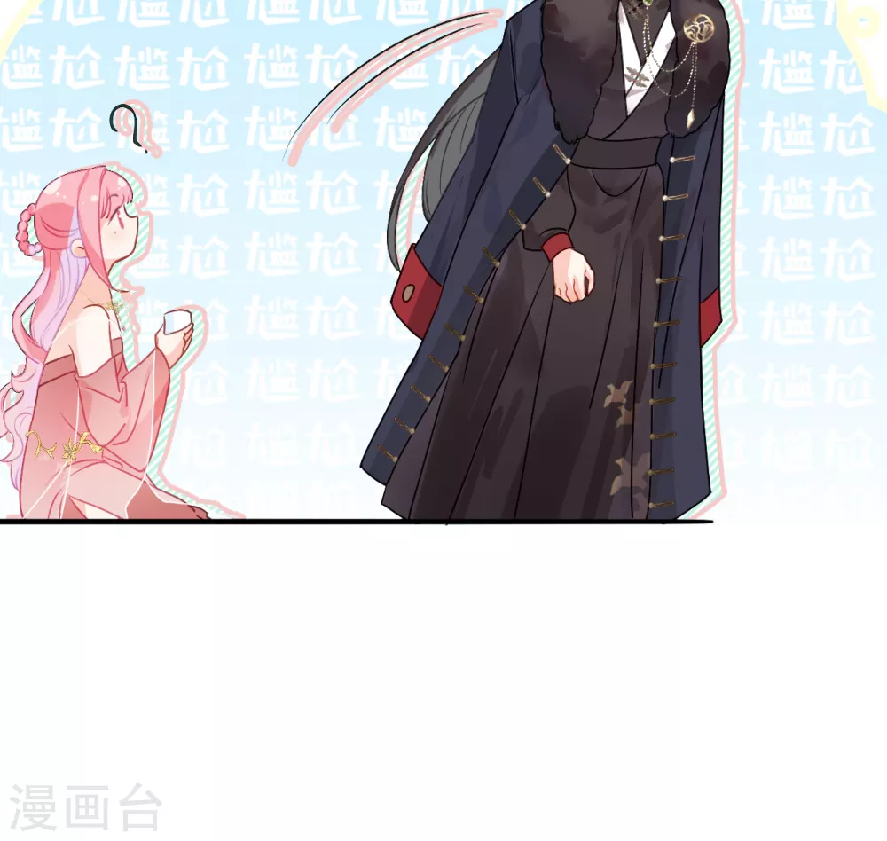 第5话 殿下请自重18
