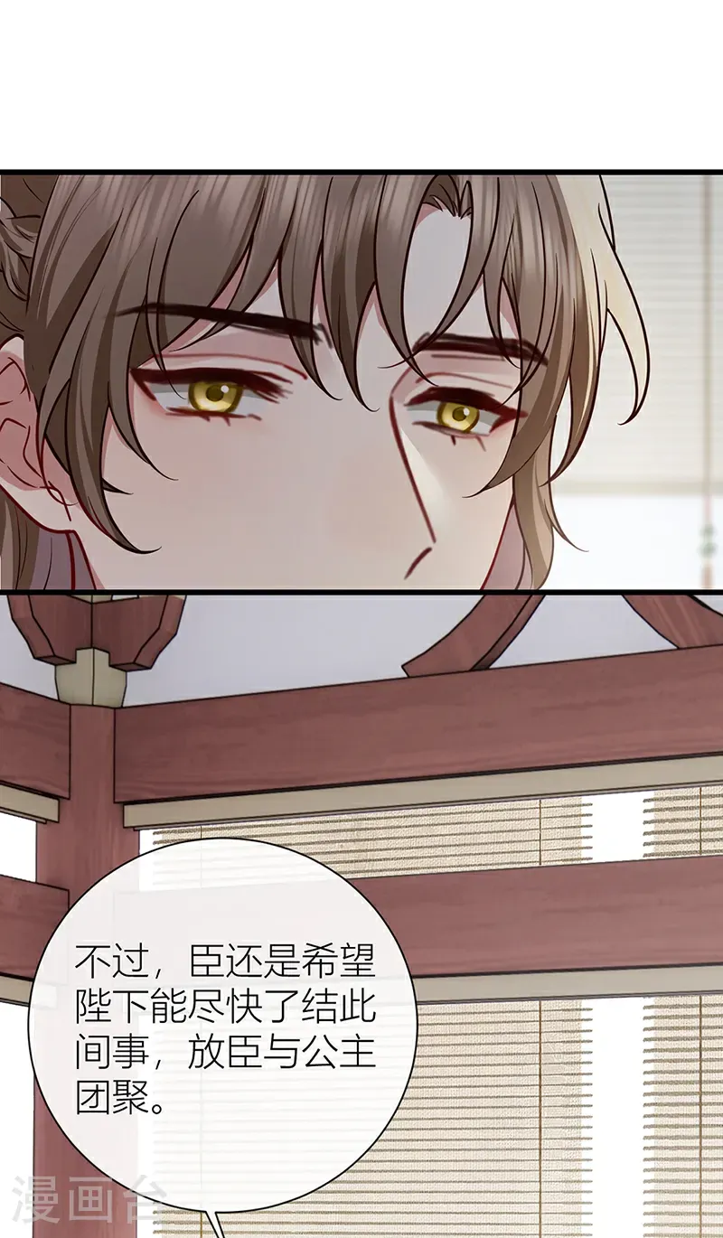 第129话 她终究还是来了23