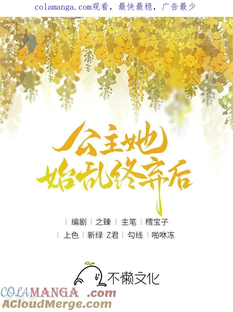 第132话 一定能度过难关0