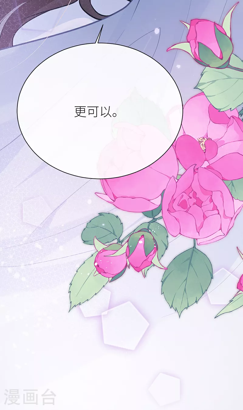 第77话 如此长夜也很好23