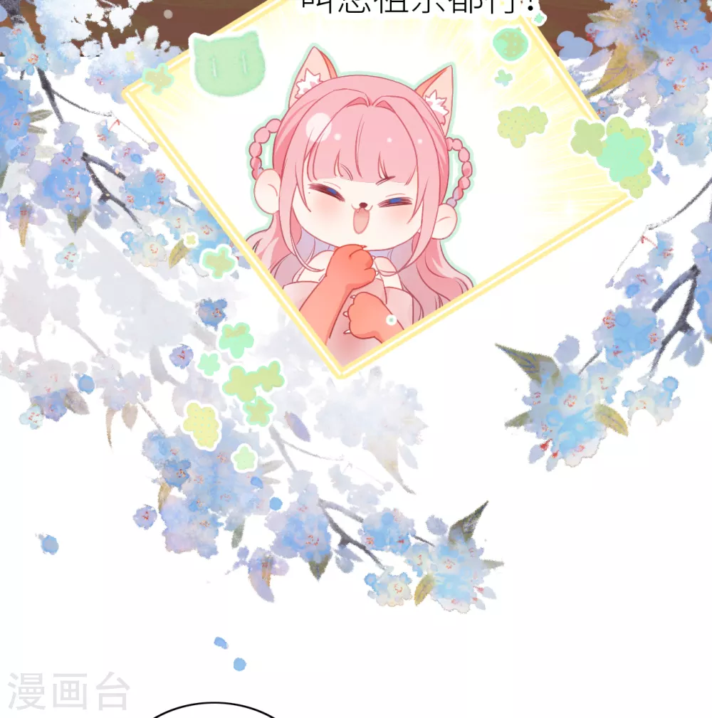 第4话 靠美貌吸引？30